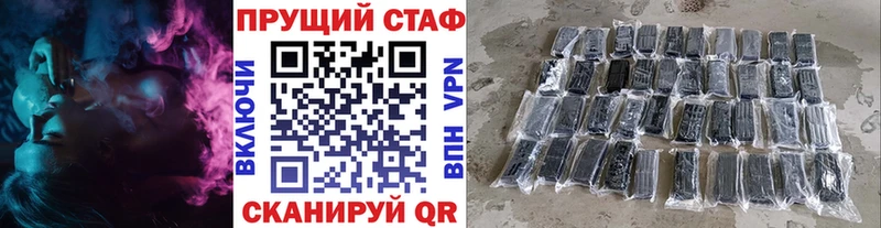 Где купить наркотики Приморск МАРИХУАНА  Cocaine  A PVP  ГАШ 