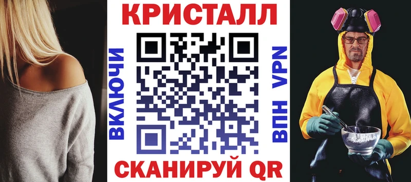 АМФ 97%  купить   Приморск 