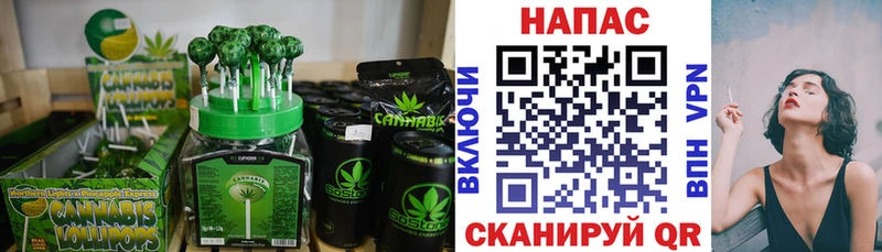 где можно купить   Приморск  Печенье с ТГК конопля 