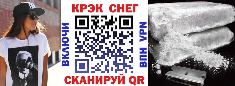 купить  сайты  omg зеркало  COCAIN Fish Scale  Приморск 