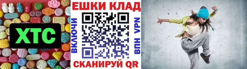 мега tor  Приморск  Ecstasy 300 mg 