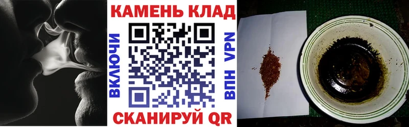 ГАШ гашик Приморск