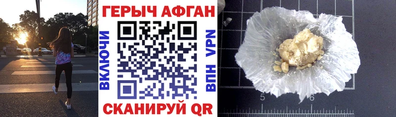Героин гречка Приморск