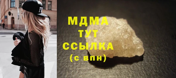 амфетамин Алзамай