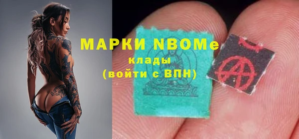 амфетамин Алзамай