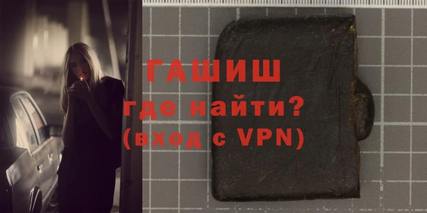 амфетамин Алзамай