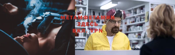 амфетамин Алзамай