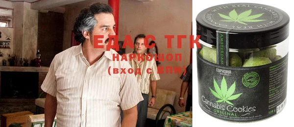амфетамин Алзамай