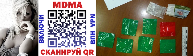 hydra маркетплейс  Приморск  дарк нет телеграм  МДМА молли 