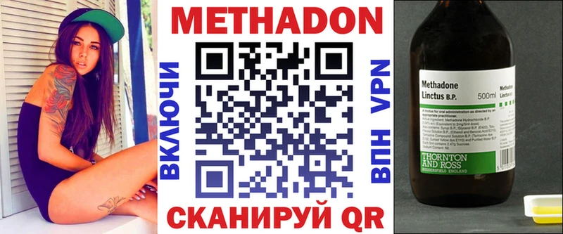 дарк нет клад  Приморск  МЕТАДОН мёд  купить  