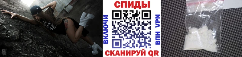 Метамфетамин кристалл наркота Приморск