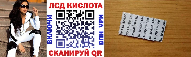закладка  Приморск  Наркотические марки 1,5мг 