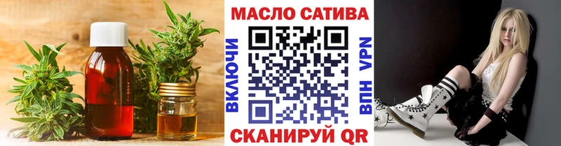 ТГК THC oil  купить  цена  Приморск 